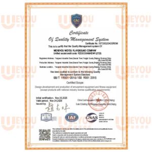 weyou-playground-ISO-certificate